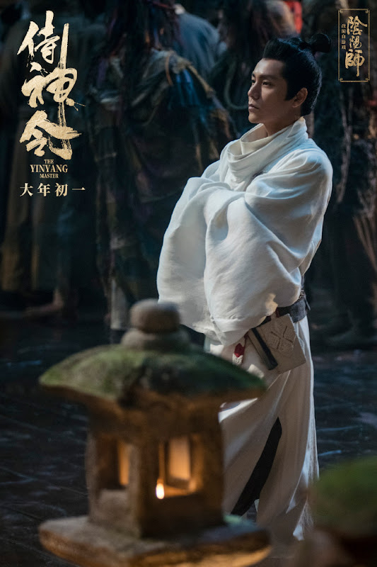 The Yinyang Master China Movie